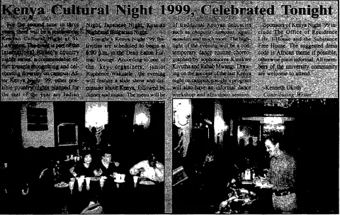 Kenya Cultural Night 1999